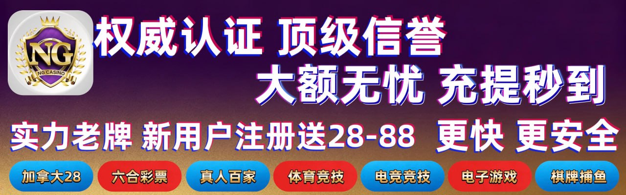 Banner Image